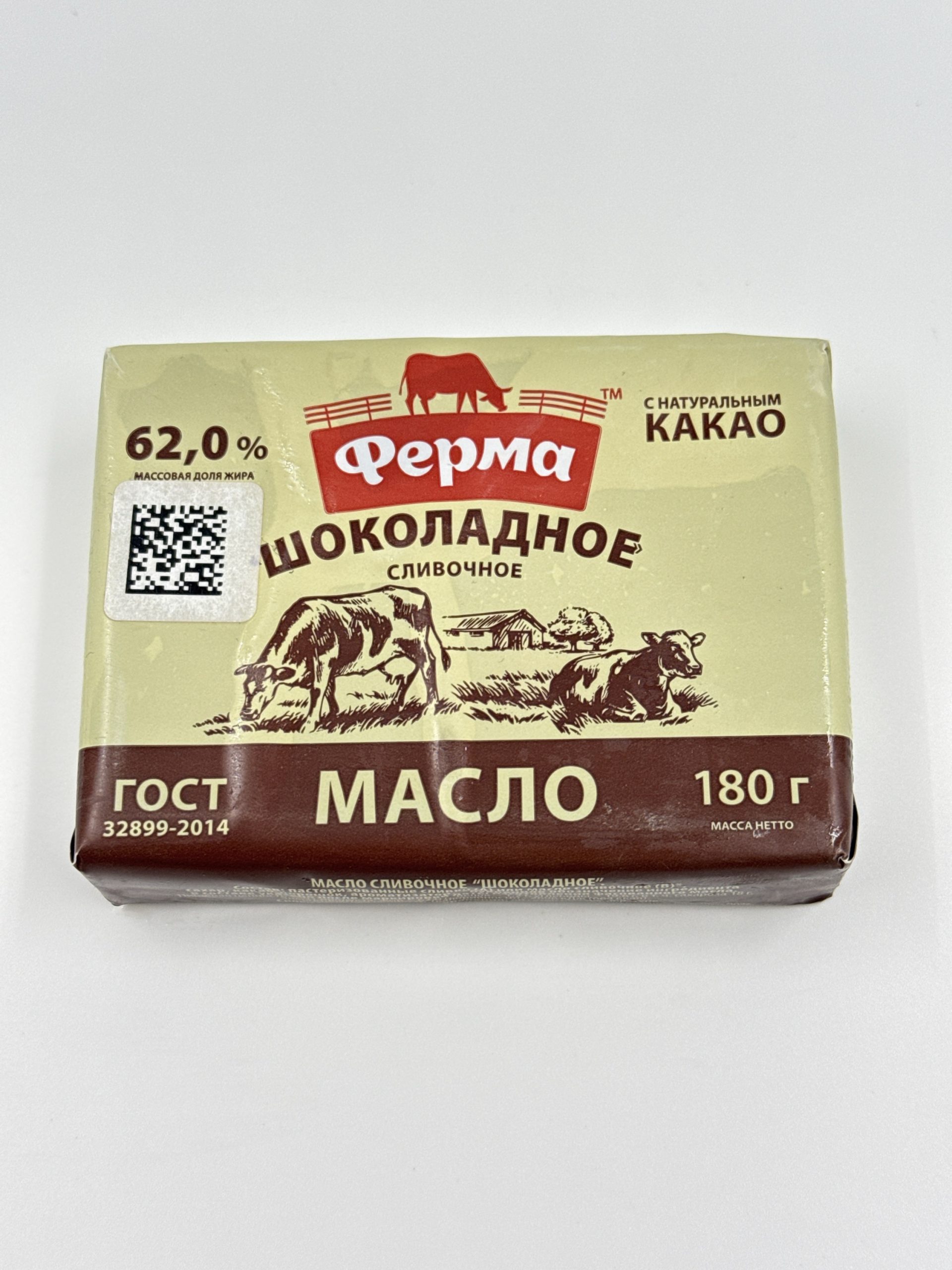 0030e0c3-1153-4aee-b88f-b0592a470f36-83435-0000200f161f90e2_file Масло шок.ФЕРМА Традиц ШОКОЛАДНОЕ .180 ГР.82,5 % 20 шт — изображение 1