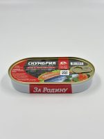Скумбрия За Родину филе в масле 170гр 24шт