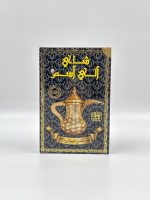 Алиасам чай 450 гр 24 шт. — изображение 2