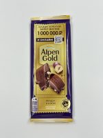 Альпен гольд Фундук изюм/Капучино/Арахис 85гр / 21шт — изображение 2
