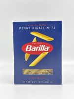 Макароны BARILLA 450 гр.№98 улитка/спираль  12шт — изображение 2