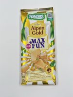 АльпенГольд MAX FUN клубника/малина/черника 160гр 14шт — изображение 3