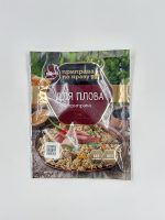 Приправа для плова/мяса "АЛЛОРИ" 15гр 30шт