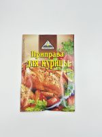 Приправа для курицы 35 гр. CYKORIA 40 шт — изображение 2