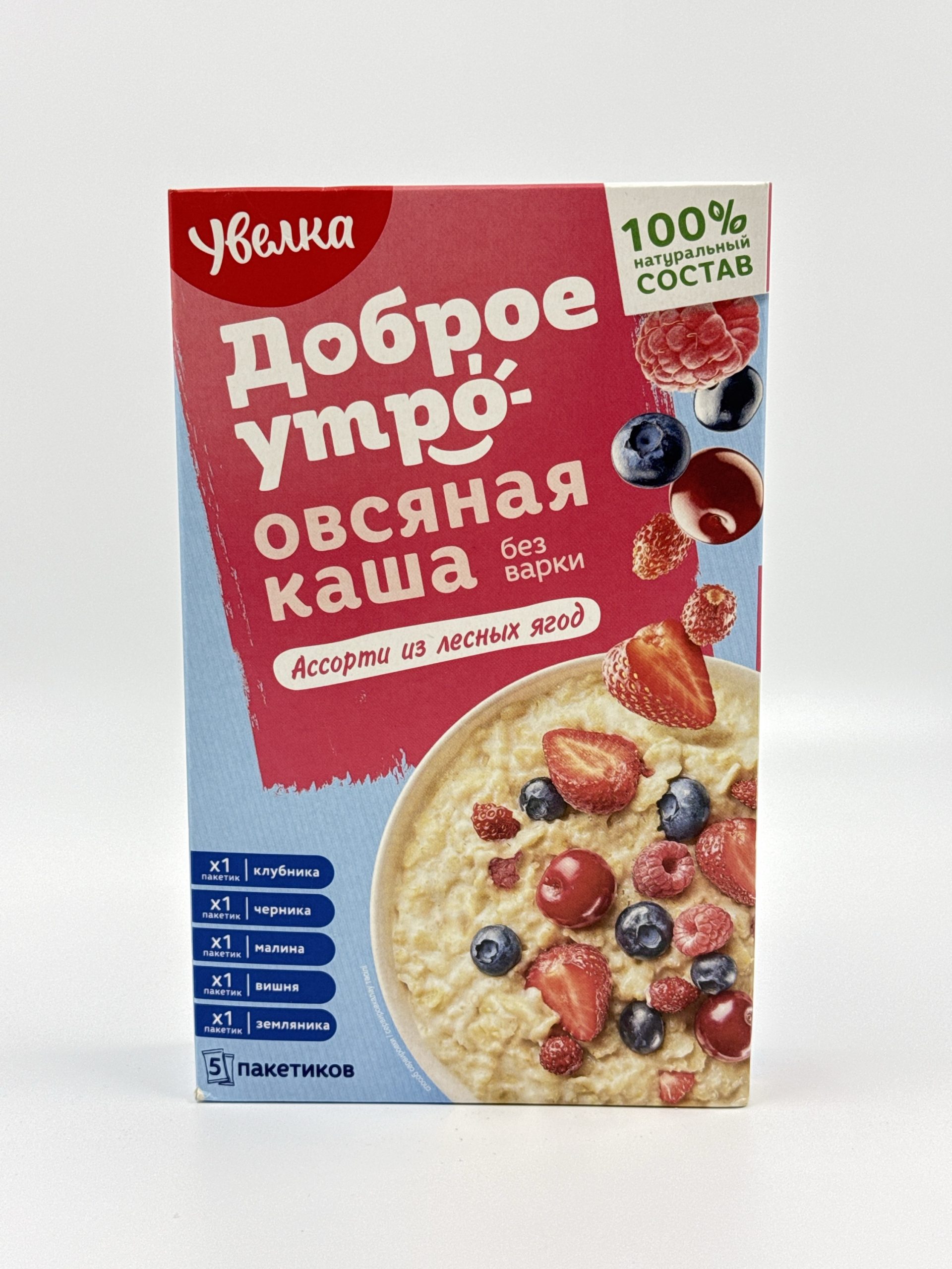 a2f29b58-0c8d-42de-b392-9b8b73aa2913-16801-000003747c323f48_file Увелка/Каша овсяная /Ассорти из лес.ягод 5*40 гр 6 шт. — изображение 1
