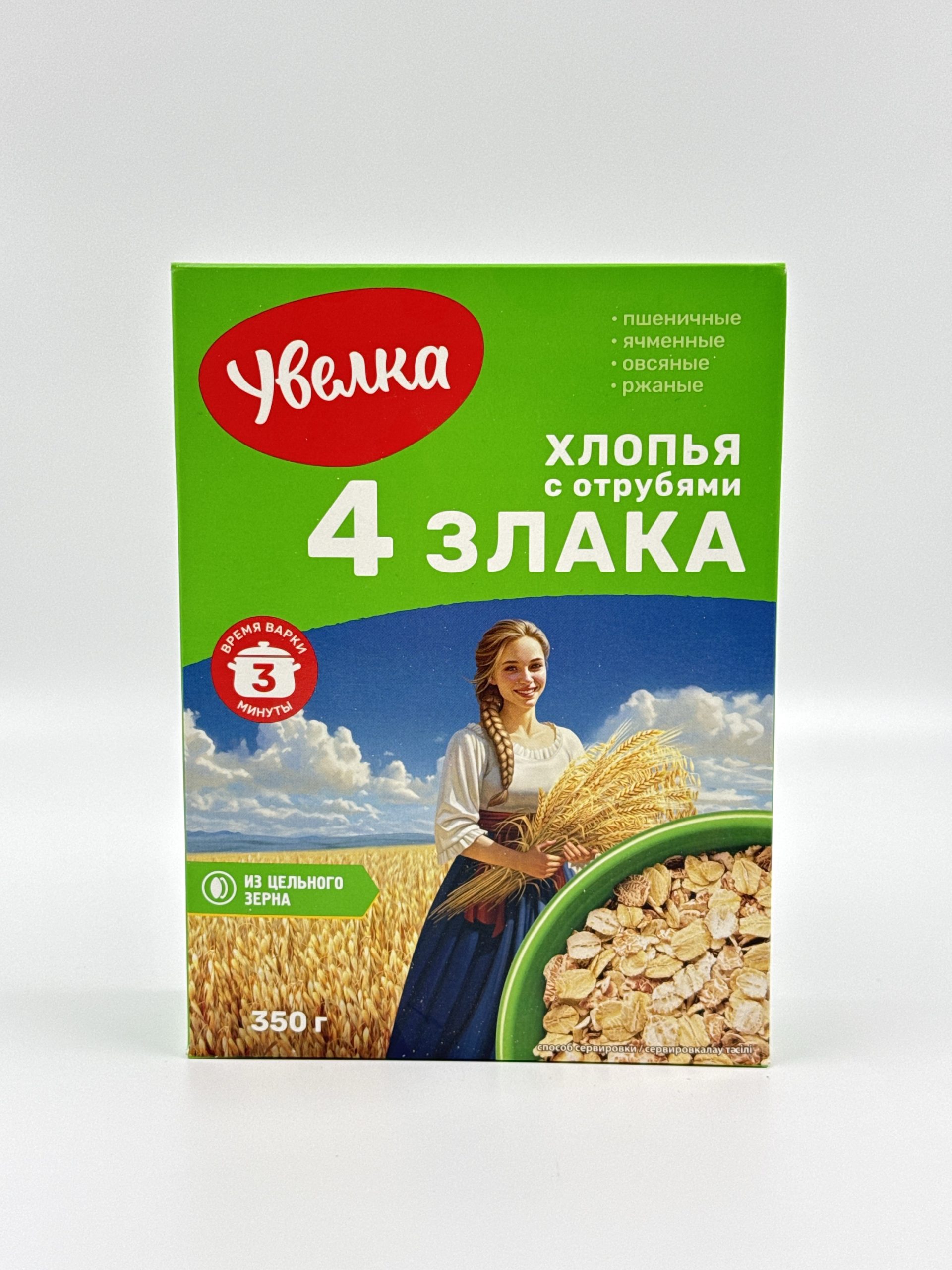 a81bae75-cff9-4cdd-92bb-ccb31e4f55f8-16801-00000361f663d108_file Увелка Хлопья 4 злака с пшеничн.отруб. 350 г./3 мин. 14 шт — изображение 1