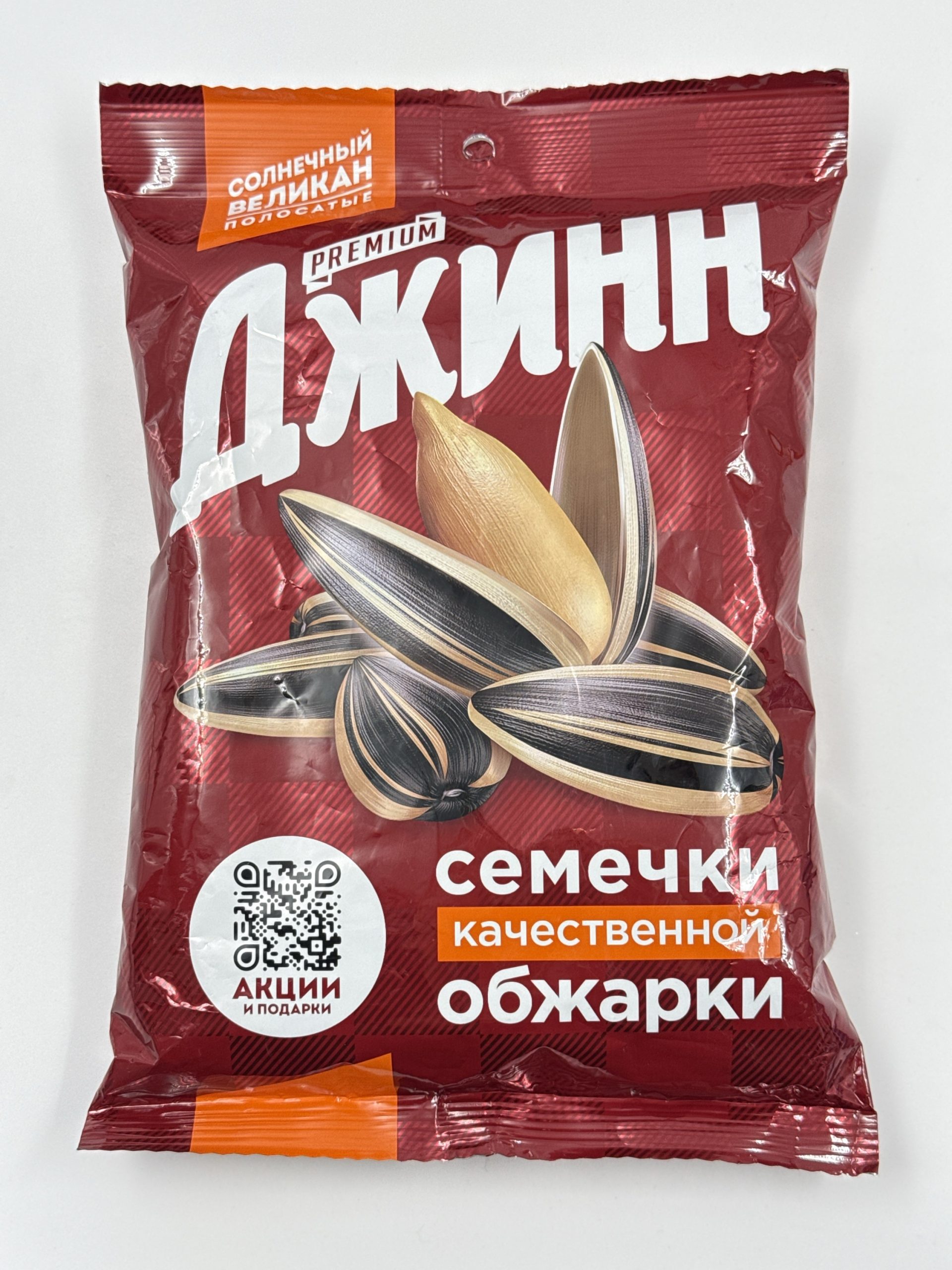 caf8873b-09bb-4a2c-898e-0b0354376bf6-91642-00002172e4a7ba57_file Семечки ДЖИНН 300 гр.Соленые/Солнечный великан / 10 шт — изображение 1