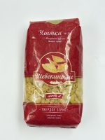 Макароны Щебекинские 450гр ,витки, перья,ракуш,звезд /20шт — изображение 2