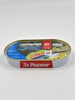 Скумбрия За Родину филе в масле 170гр 24шт — изображение 2