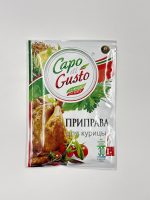 КАПО Приправа плов,кур,мясо  30гр / 30шт — изображение 3