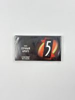 5-ка "ФАЙФ -Пластина" 6 пласт в пачке 15 шт — изображение 2