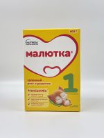 Малютка №1, №2  600гр