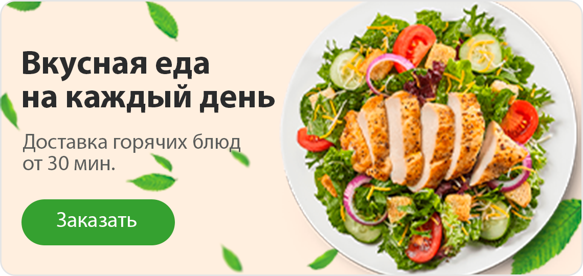 Группа-1@3x-1.png